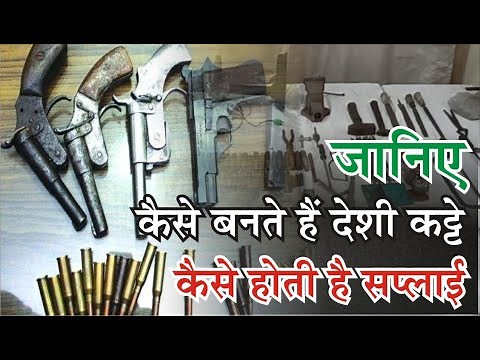 How and where are Desi kattas made, how are they supplied across the country? || How to order Des...