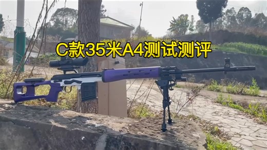 29章.捷鹰SVD35M-A4户外测试、乐辉1911、黑骑DK05-P320C1，ABC三款SVD