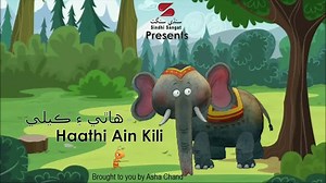 88K views · 5.5K reactions | We can teach good values to kids using stories with morals. This is a story that teaches you not to be proud and make others inferior. Every creature has its own plus points. Must encourage children to read stories in Sindhi. Voiceover by Asha Chand. #Sindhi #SindhiBoli #SindhiMedia #PromoteSindhi #ProudToBeaSindhi #Sindhyat #Sindh #sindhiculture | Sindhi Sangat | Facebook