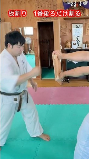 [Martial Arts] Can You Punch Through 3 Boards and Only Break the Last One!? We Tried It!! #aikido...