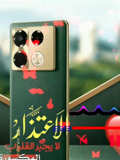 نغمات رنین الهاتف 2026 آهنگ زنگ موبایل موبایل لپاره سازونه Most Popular Ringtone #آهنگ #زنگ #موبايل #گوشی #android