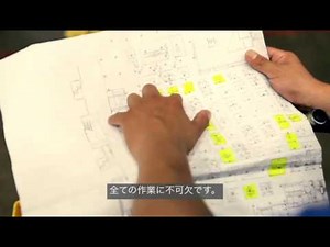 iPad活用事例：オースティン・コンベンションセンター（FileMaker Pro & Go）