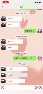 来给你们听下我妈在昨天听完我唱的<九儿>