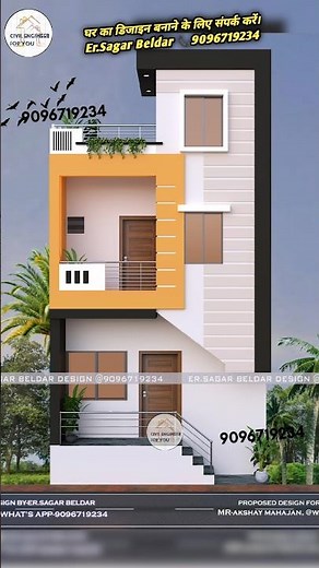 17 Feet Elevation design | 17X21 House Design | #trrndingvideo #elevationdesign #home