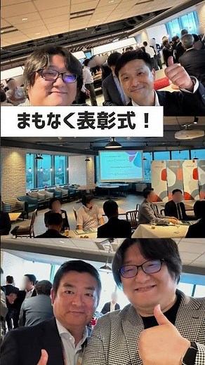 【3年連続】Oracle Japan Award 2025を受賞しました！