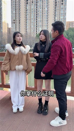 连我都差点信了，还以为自己有两个老婆呢#暖阳欣小丫 #万万没想到 卢小齐·K99 小颖·K99#劇情#生活#情感#shorts