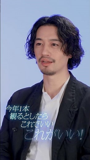 Movie "Thank You, Chuck" [Nationwide release on May 1st (Fri)] Web spot ② #Takumi Saito #Stephen ...
