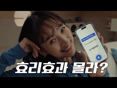 3개월만에 광고8개 찍은 이효리 | 2023 광고모음집