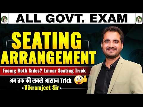 Seating Arrangement Reasoning | Linear Seating Arrangement | SSC, Bank, Railway | By Vikramjeet Sir