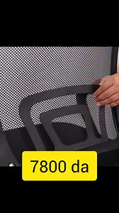 Chaise de Bureau Confort & Design 𝟳8𝟬𝟬 𝗱𝗮 importation Vous passez de longues heures à votre bureau ? Offrez-vous le confort que vous méritez ! Chaise ergonomique avec : ➡️Dossier en maille respirante ➡️Accoudoirs confortables ➡️Base en métal chromé avec roulettes ➡️Réglable en hauteur Idéale pour le travail ou l’étude ! Disponible chez Mediastore Blida Contactez-nous au : ☎️0660 44 10 44 / ☎️0661 61 15 16 Livraison rapide partout en Algérie ! | Mediastore online