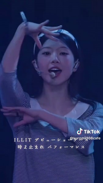 ILLIT日本デビューに向けたエレガントなモカ