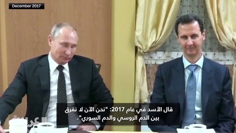 صورة مزعومة لـ