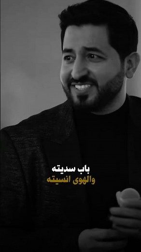 #باعونا #ياسر_عبد_الوهاب