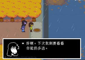 【DR第四章】小细节 彩蛋合集(更新中)