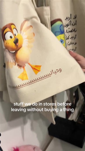 حياتي: أحلام النضج والحب