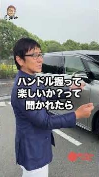 A World-Class Car: A Moving Room – LEXUS LM – E-CarLife with Yasutaka Gomi