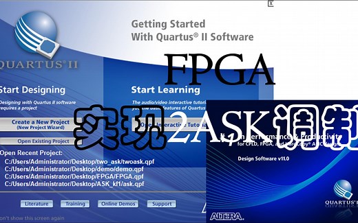 【Quartus】FPGA实现2ASK调制（1）：分频模块设计