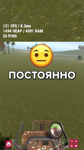 Как РЕАЛЬНО Получить СТАБИЛЬНЫЕ 100 ФПС в RUST #rust #rustpvp