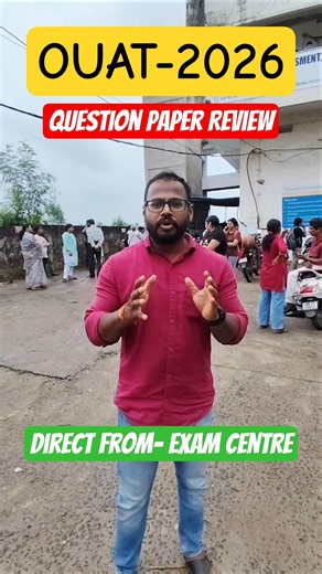 OUAT 2026 Exam ||OUAT Exam ||OUAT Result || OUAT Result ||OUAT Rank