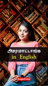 50K views · 1K reactions | Important Adjectives in English | Spoken English in Tamil https://bit.ly/தமிழ்_வழியில்_ஆங்கிலம் Click the link to learn English through Tamil #onlineenglish #spokenenglish #learnenglish #learnenglishintamil #learnenglishonline #learnenglisgthroughwhatsapp #learnenglisgthroughtamil #learnenglishintamil #learnenglishwithus #grammar #english #grammar_tips #englishlearningtips | Anglofone Online English - Tamil | Facebook