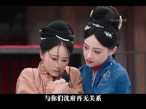 網劇榮華令：新娘遭重男輕女刁難，回門僅一招打臉 #荣华令 #打脸 #回门 #重男轻女