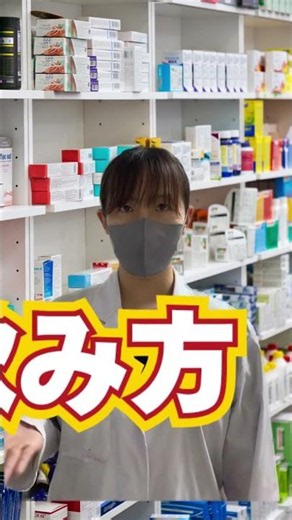 薬剤師の仕事って暇なの？リアルな仕事内容をご紹介します。#薬剤師 #調剤薬局薬剤師 #薬剤師転職