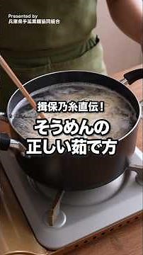 塩昆布そうめん #揖保乃糸 #そうめん #そうめんアレンジ #そうめんレシピ #デリッシュキッチン
