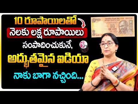 Ramaa Raavi – How To Earn Money in Telugu 2026 | Smart Money Tips | SumanTV Motivation Life