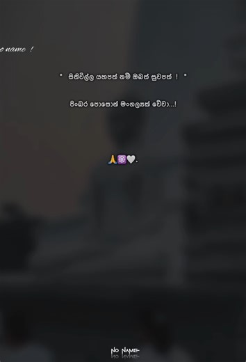 save කරලා තියාගන්න... 🙏❤️☸️ #fyp #foryou #trending #viralvideo #noname_quotes #1millionaudition #fypシ゚ #foryoupage
