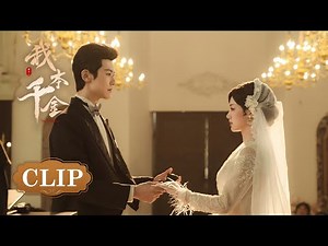 Clip: Three handsome men battle for the beauty at the wedding | The Princess