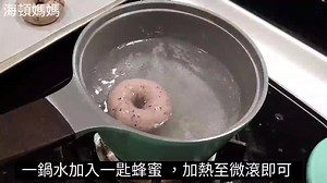 139K views · 5.1K reactions | #藍莓小貝果 (無油）#一次發酵...