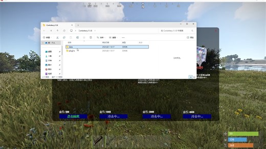 原创 rust 抽奖更新1.1.8版本