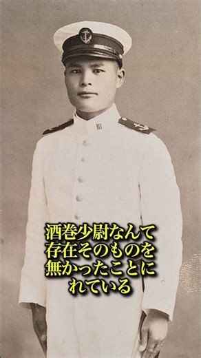 [Takenaga Incident] #history #explanation #education #JapaneseMilitary