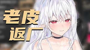 【咔比大王Kingu】咔比正式越稿新皮，传统JK皮限时返厂