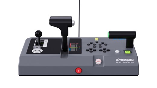 bouncy - バウンシー | PC向け鉄道シミュレーター対応、本格派のためのマスコン 「ZUIKI MasConPRO」 株式会社瑞起 「ZUIKI MasConPRO」は、電車の本格的な運転シミュレーションを楽しみたいユーザー向けのPC専用コントローラー。... | Instagram