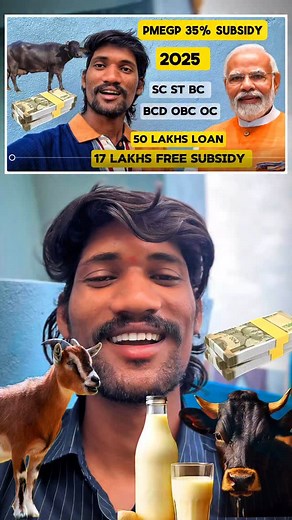 987 reactions · 23 comments | Agriculture diary form PMEGP free 50 lacs loan . . . . #dairy #dairyfarm #farminglife #farminglife #farmingphotos #agriculture #agriculture #trendingsongs | B Vikram | Facebook