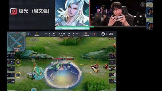 RNGM翻盘UUG后极光兴奋大叫