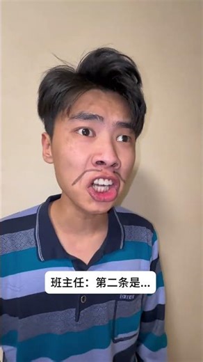 The Drama Unfolds: When the Head Teacher Introduces Class Rules! SchoolLife CampusLife