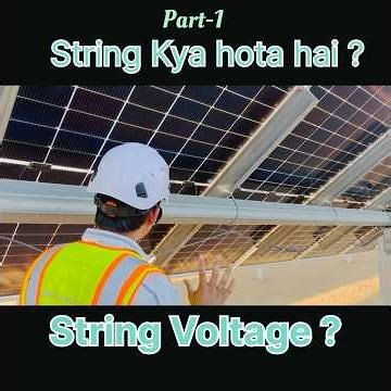 Solar String Connection | Series Me Voltage Kaise Badhta Hai?