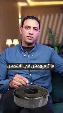 التشطيب من البدايه للنهايه