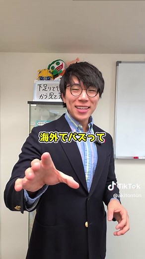 脳は現実を見ていない？予測の心理学実験