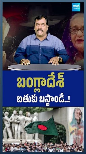 Bangladesh Economic Crisis 2025: From 6.6% Growth to 3.9% Crash – Yunus Government's Role Exposed!