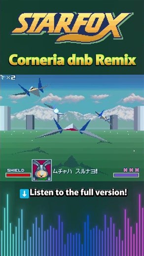 Star Fox Corneria dnb remix #starfox #shorts