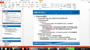 269__java300集最全视频教程_JDBC_ResultSet结果集用法_游标原理_关闭连接问