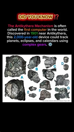 The World’s First Computer? 🙀⁉️ #shorts #history #viral