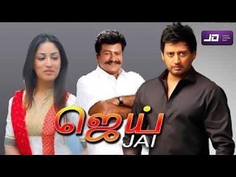 Jai Tamil Full Movie | Prashanth, Simran, Raj kiran, Anshu Ambani | Super Hit Movie HD | #JDCinemas