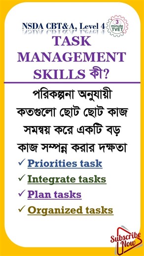 Task Management Skills