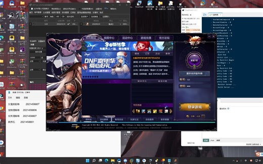 DNF台服dp插件小白教程