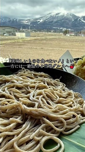 【神対応】VIPツアーの代表に「歴史が好き」と伝えた結果…😇🚗 #shorts #福島観光 #野口英世