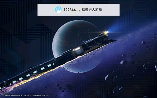 登录错误，1001-3